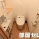 部屋画像4