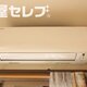 部屋画像9