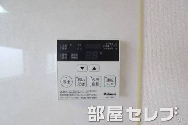 追焚機能付き。他号室の写真です。