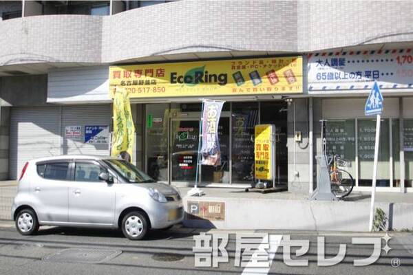 1Ｆ買い取り屋。