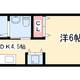物件画像0