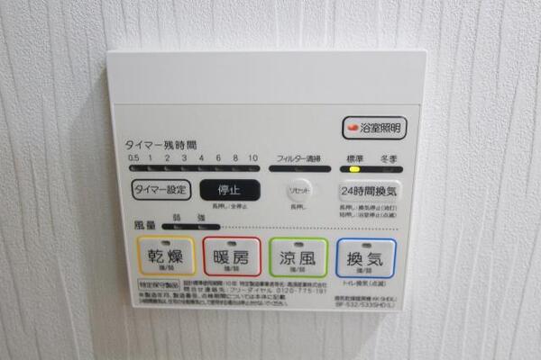 浴室乾燥機でカビ知らず。