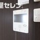 物件画像10