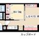 物件画像0
