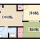 物件画像20