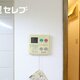 物件画像11