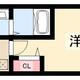 物件画像0