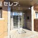 エントランスがカッコイイ。。。