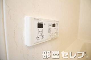おいだきできます。