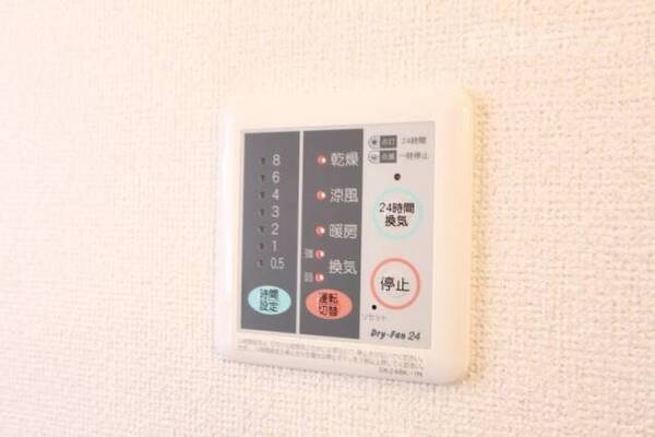 洗面所の給湯は浴暖付きです。