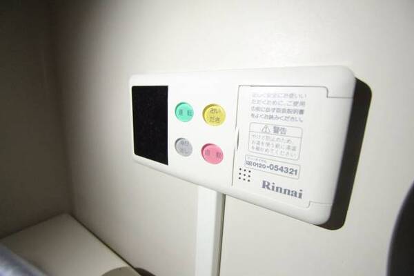 ※402号室の写真です。