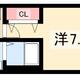 物件画像0