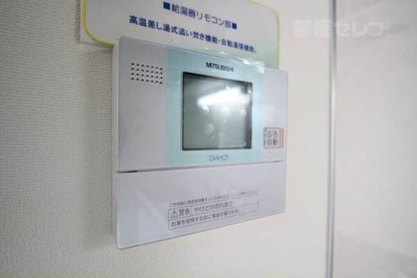 給湯システムです。