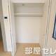 広々収納でお部屋スッキリ