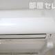 物件画像31