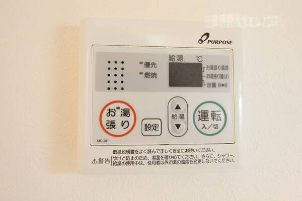 便利なお湯張り機能付き