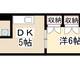 物件画像0