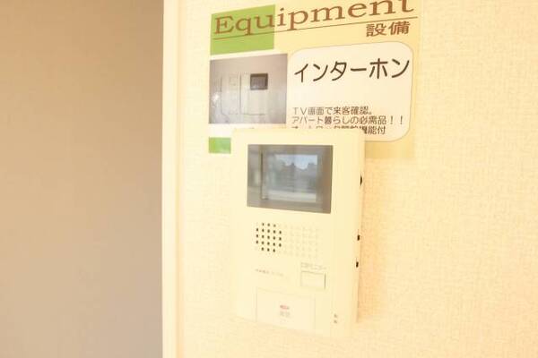 ＴＶモニターホンで安心