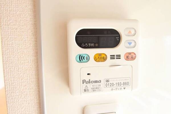 らくらく温度設定の給湯