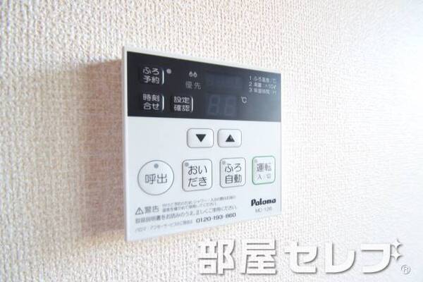 ラクラク温度設定出来ます。