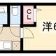 物件画像0