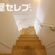 部屋画像18