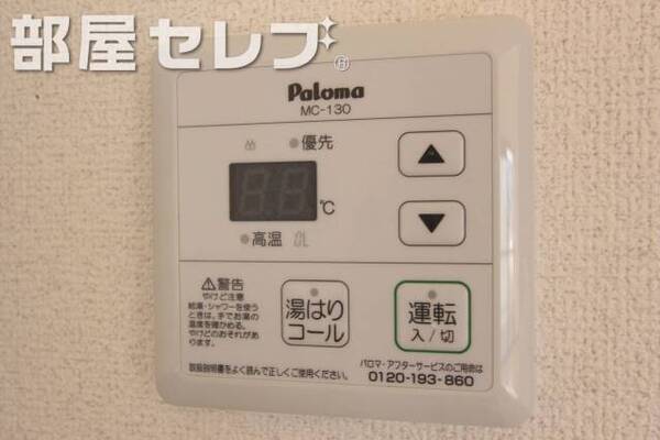 他号室の写真です。