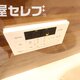 部屋画像19