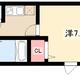 物件画像0