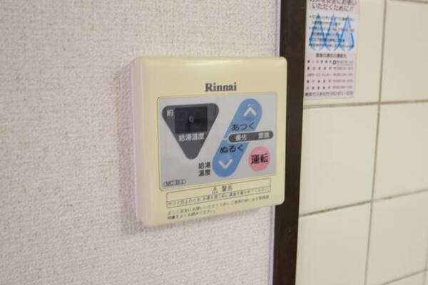 給湯用のコントローラー　台所で操作できます