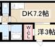 物件画像31