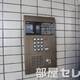 オートロックで安心。