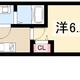 物件画像0