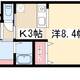 物件画像0