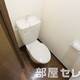 きれいなトイレです。