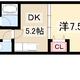 物件画像0