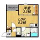 物件画像0