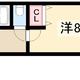 物件画像0
