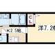 物件画像0