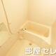お風呂とトイレはセパレート。
