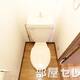 清潔感があるトイレです。