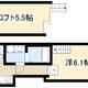 物件画像0