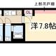 物件画像0