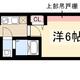 物件画像6