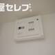 部屋画像19