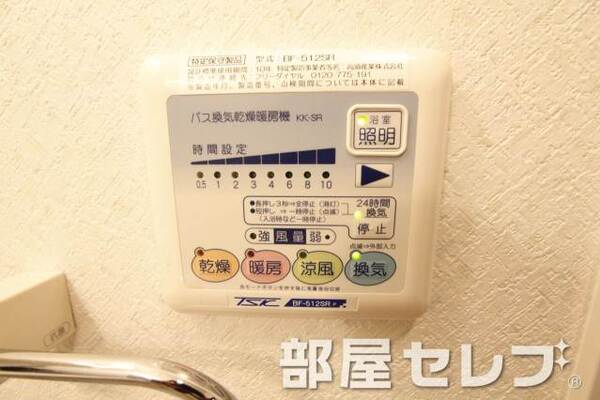 浴室乾燥機付きで雨の日も安心。