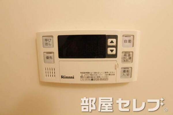 便利な追いだき機能付き。