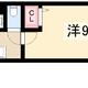 物件画像0