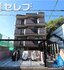 プロクシィスクエア安田通