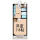 物件画像0
